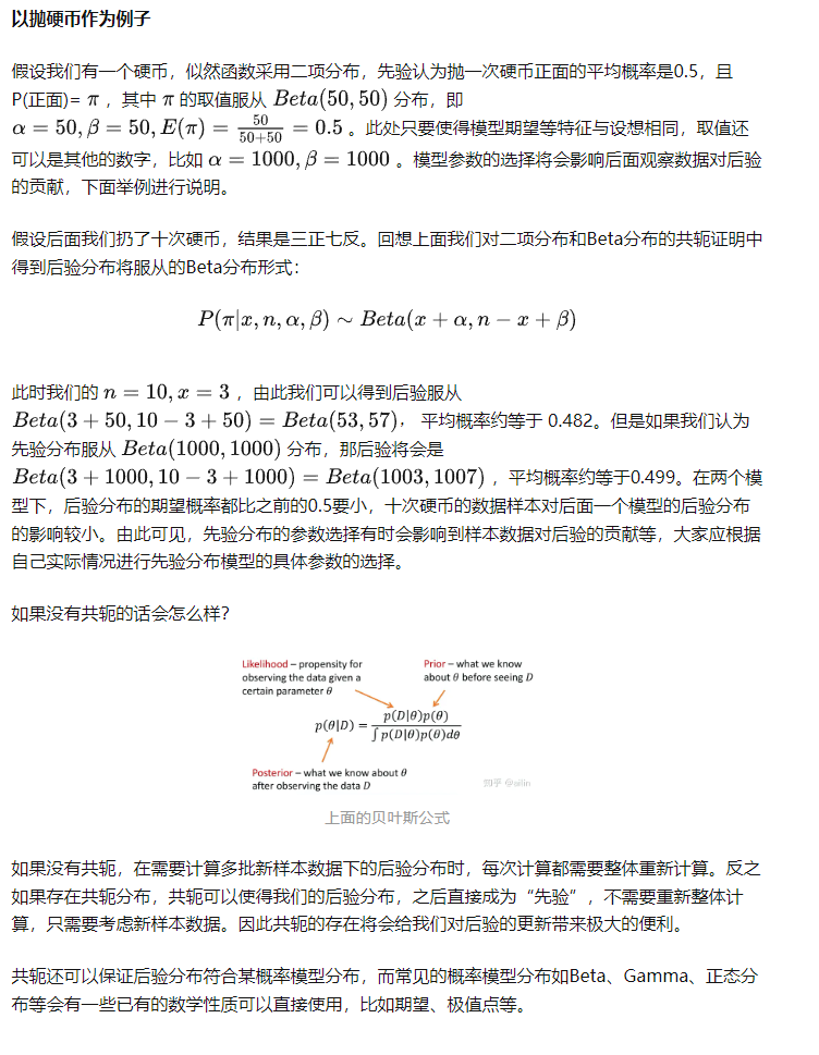 例子